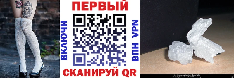 АМФЕТАМИН 97%  Москва 