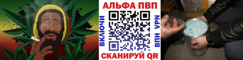 хочу это какой сайт Alpha-PVP Соль Москва