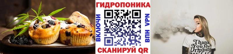 Печенье с ТГК марихуана  даркнет какой сайт  Москва 