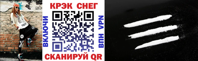 купить закладку  Москва  COCAIN VHQ 