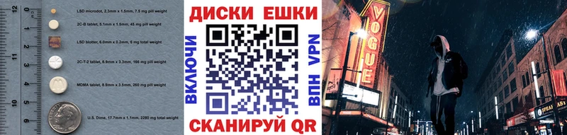 Ecstasy 250 мг  сколько стоит  Москва 