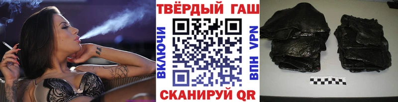 ГАШ 40% ТГК  Москва 