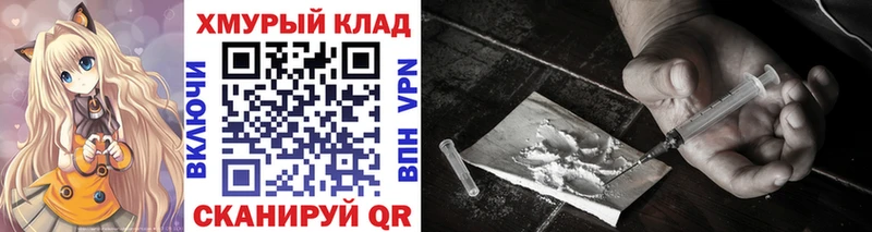 закладки  Москва  Героин афганец 
