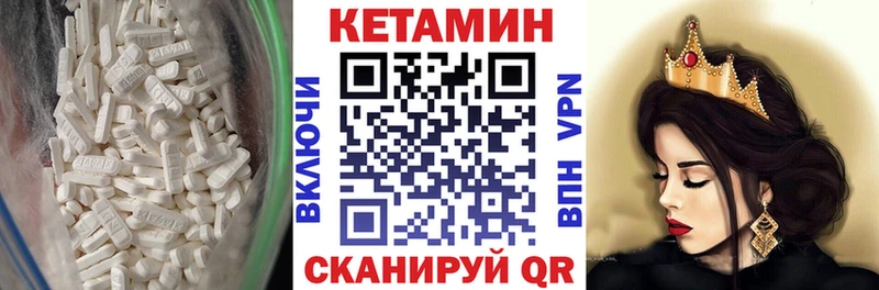 сколько стоит  Москва  КЕТАМИН VHQ 