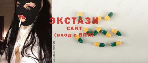 MDMA Алексеевка