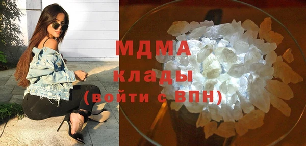 MDMA Алексеевка