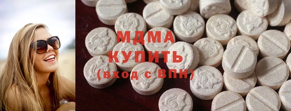 MDMA Алексеевка