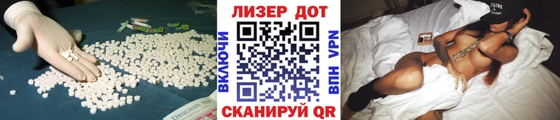 купить  цена  Москва  Лсд 25 экстази ecstasy 
