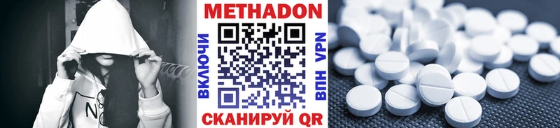 Метадон мёд  маркетплейс клад  Москва 