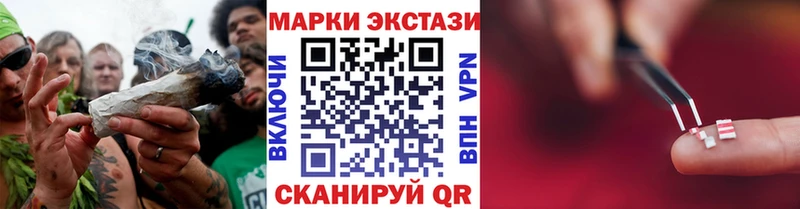 Наркотические марки 1500мкг  Москва 